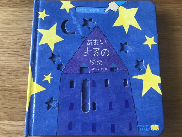 ワールドライブラリー　口コミ
