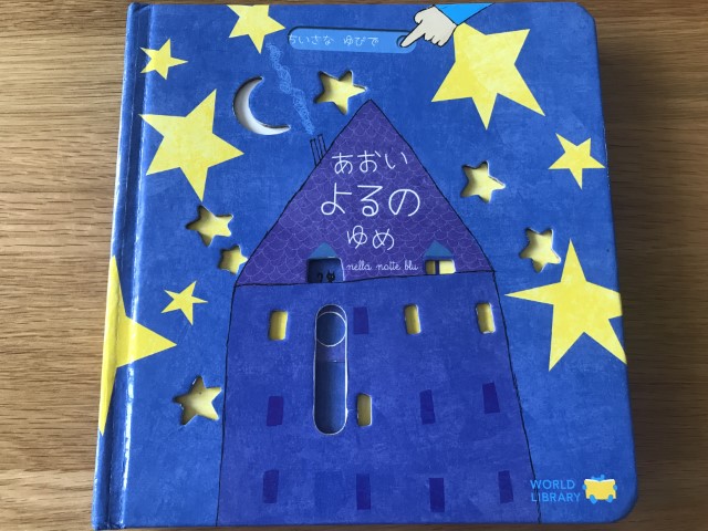 ワールドライブラリー　口コミ