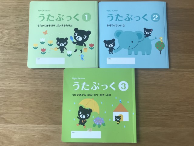 ベビーパーク　ベビーくもん　違い　比較