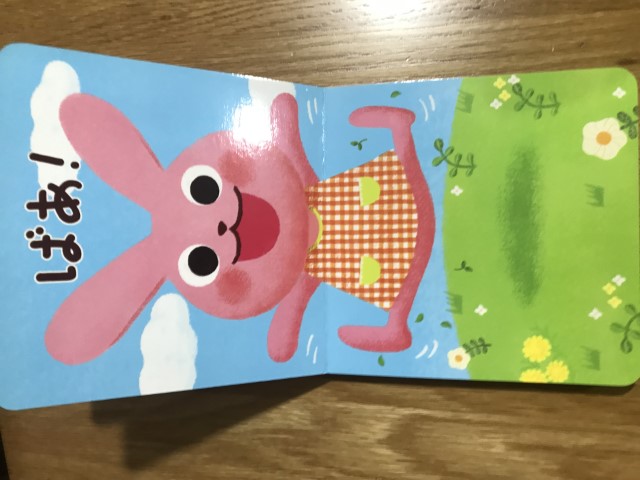 新作　ダイソー　絵本