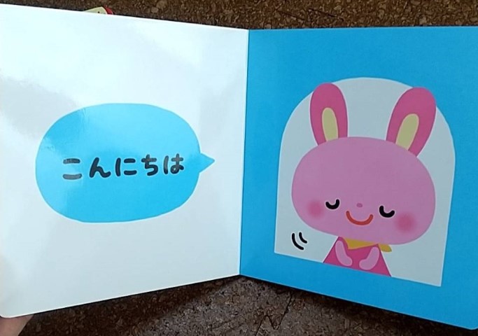 新作　ダイソー　絵本