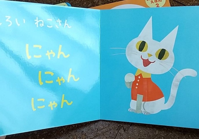 新作　ダイソー　絵本