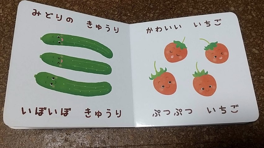 新作　ダイソー　絵本