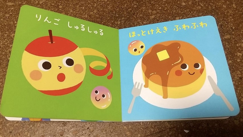新作　ダイソー　絵本