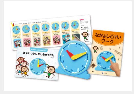 Z会幼児コース 口コミ