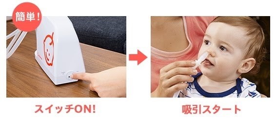 メルシーポット　使い方　コツ