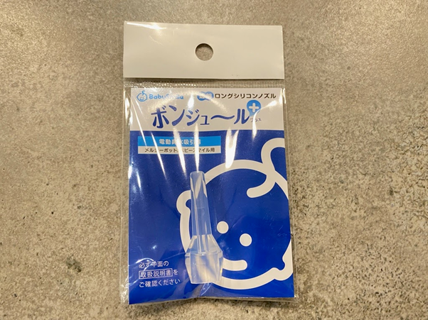 メルシーポット　使い方　コツ