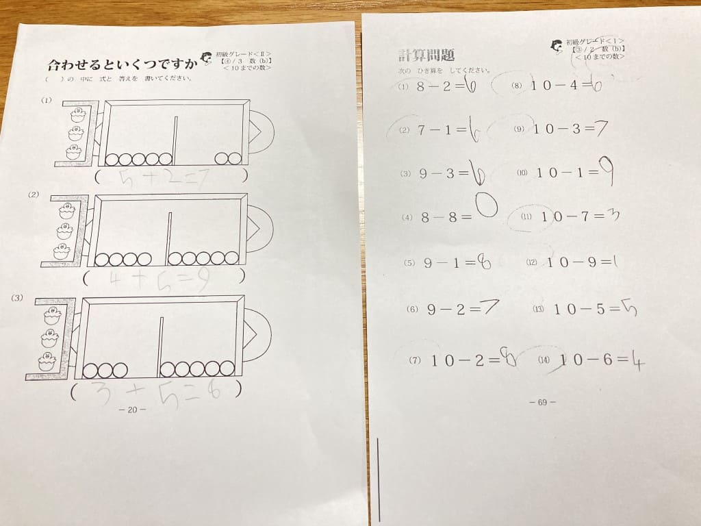 はまキッズ　意味ない　口コミ　評判