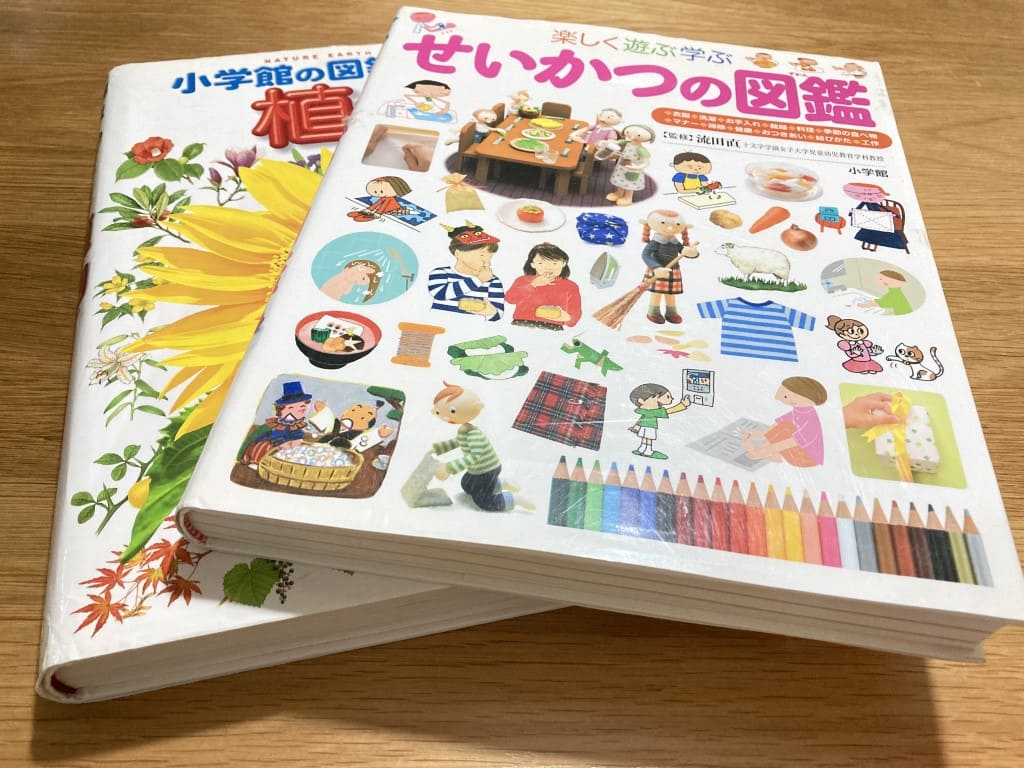 はまキッズ　意味ない　口コミ　評判