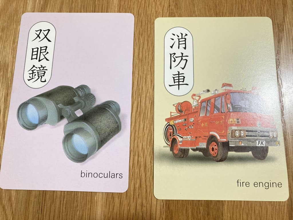 くもん　おもちゃ　おすすめ　3歳　4歳　5歳