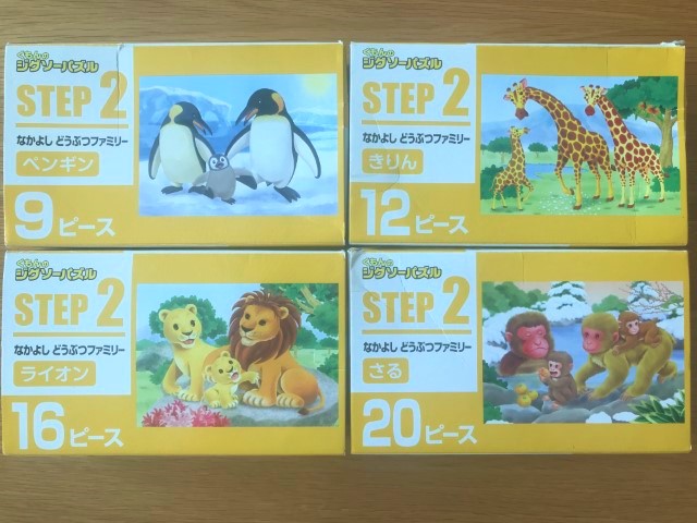 くもん　おもちゃ　おすすめ　3歳　4歳　5歳