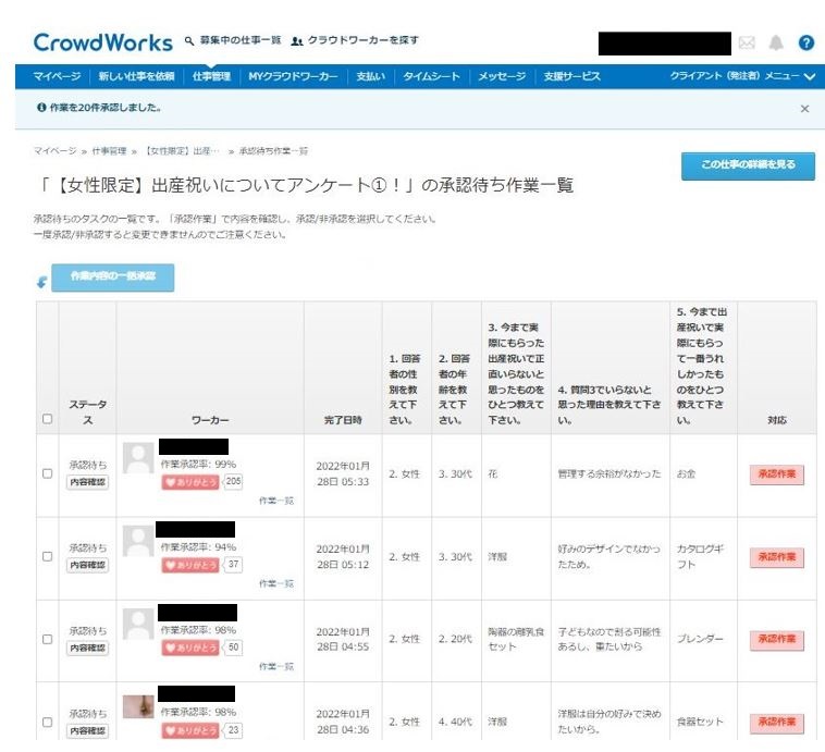 出産祝い　おむつケーキ　いらない