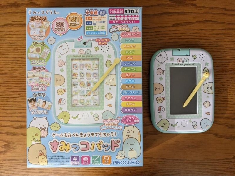 6歳　買ってよかった　長く遊べる　知育玩具