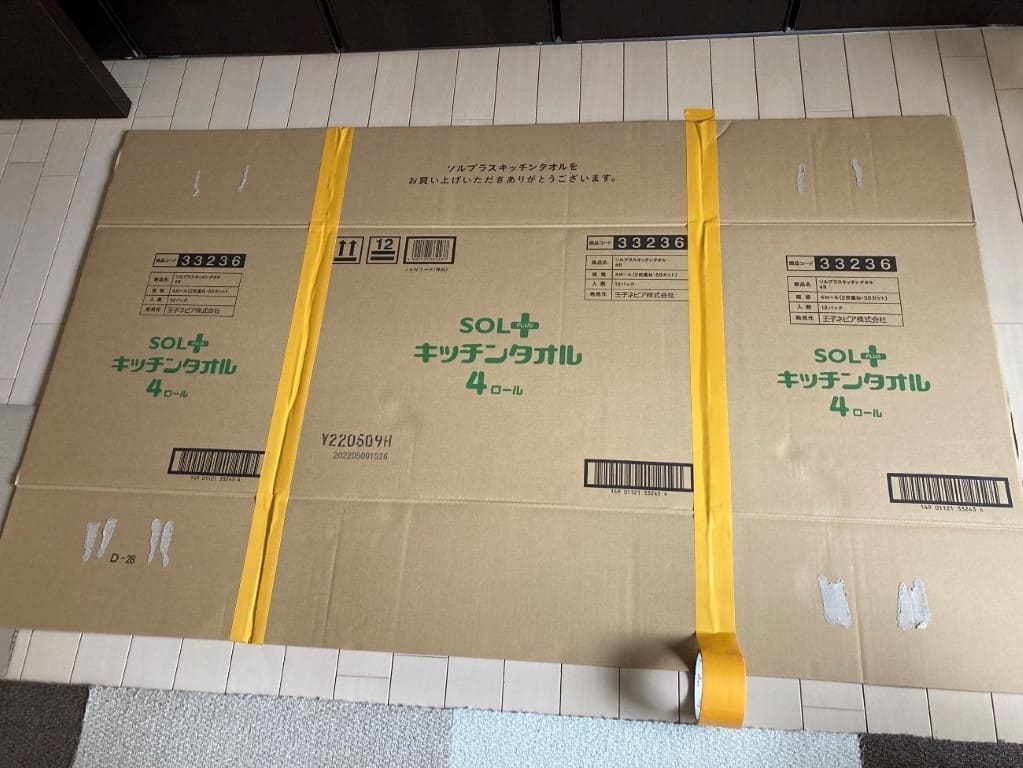 段ボールハウス　作り方