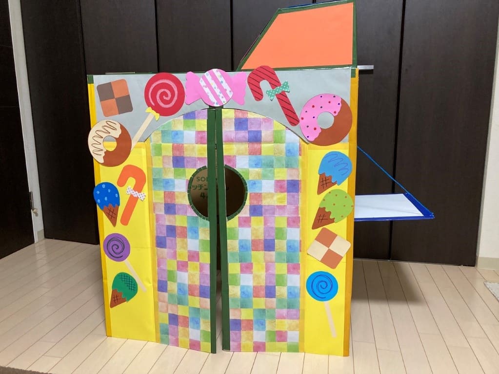 段ボールハウス　作り方