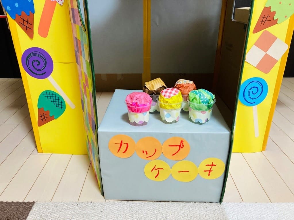 段ボールハウス　作り方