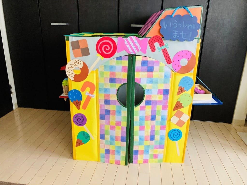 段ボールハウス　作り方