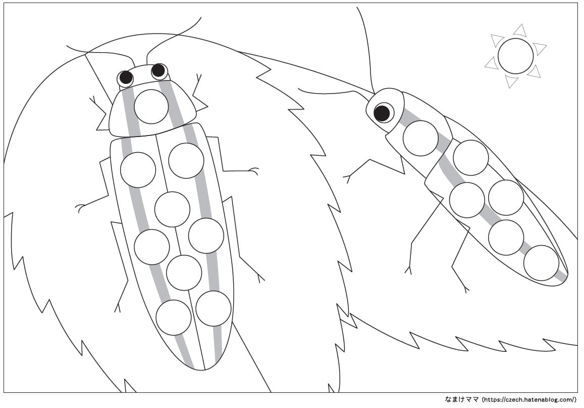 無料ダウンロード オリジナル丸シール貼り台紙配布ページ 昆虫 虫 なまけママの知育