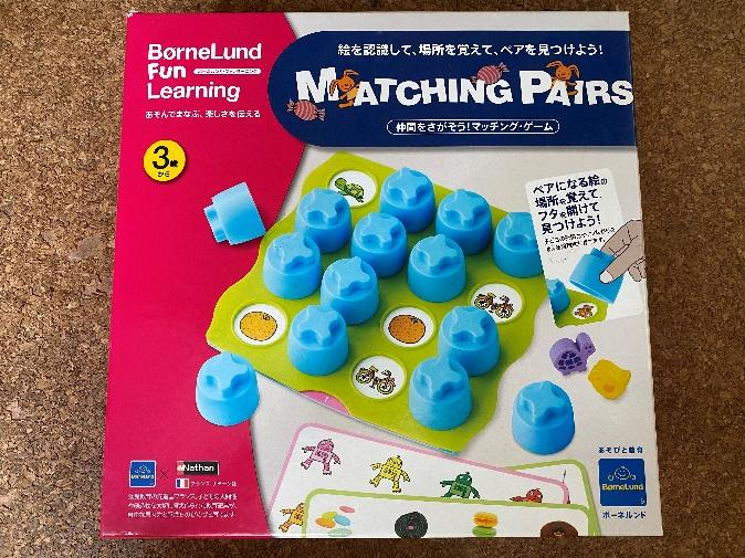 4歳　買ってよかった　長く遊べる知育玩具