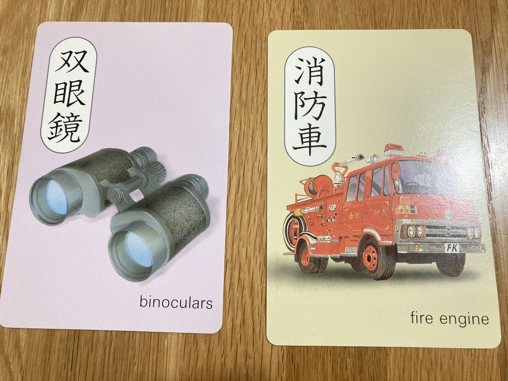 2歳　買ってよかった　長く遊べる知育玩具