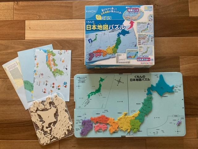 3歳　買ってよかった　長く遊べる知育玩具