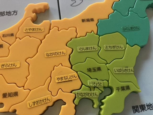 3歳　買ってよかった　長く遊べる知育玩具