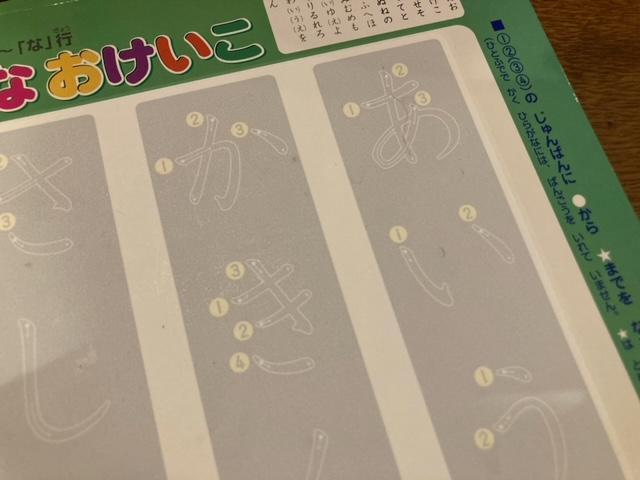 3歳　買ってよかった　長く遊べる知育玩具