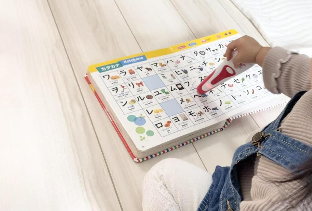 2歳　買ってよかった　長く遊べる知育玩具