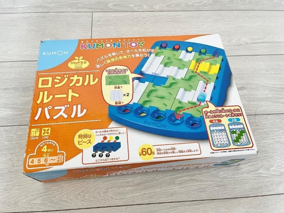 ボーネルンド　公文　ドミノ　ビー玉積み木　マグネット　知育玩具おまとめセット ボーネルンド 公文 ドミノ ビー玉積み木 マグネット 知育玩具おまとめ