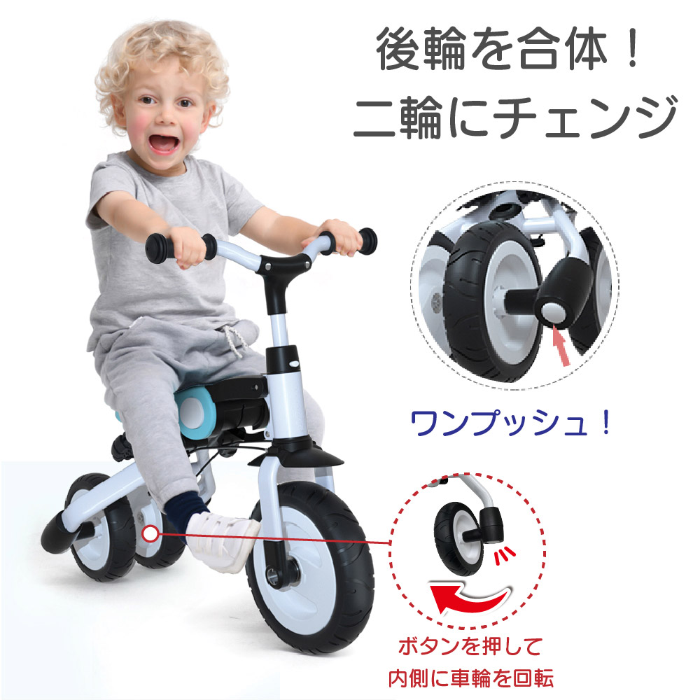 口コミ】BeneBene 4Way三輪車のメリット・デメリットを解説