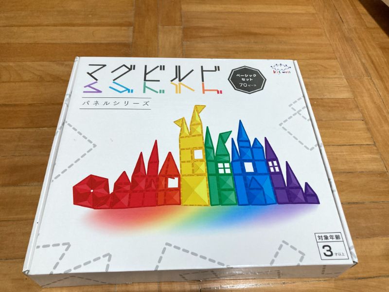 買ってよかったおもちゃ　3歳
