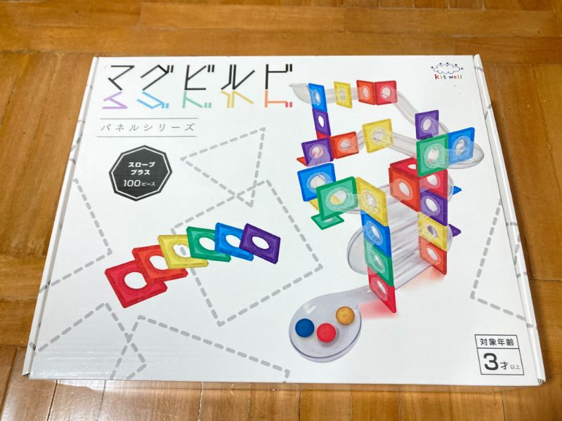 買ってよかったおもちゃ　6歳