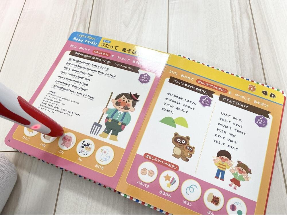 はじめてずかん 1000 販売休止