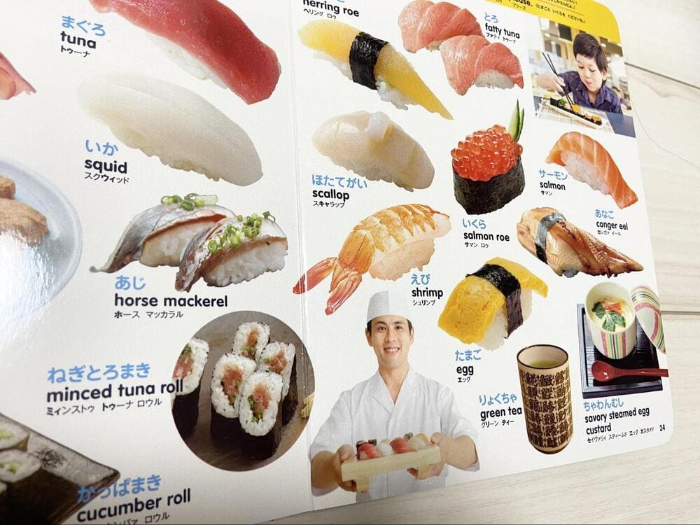 はじめてずかん 1000 販売休止