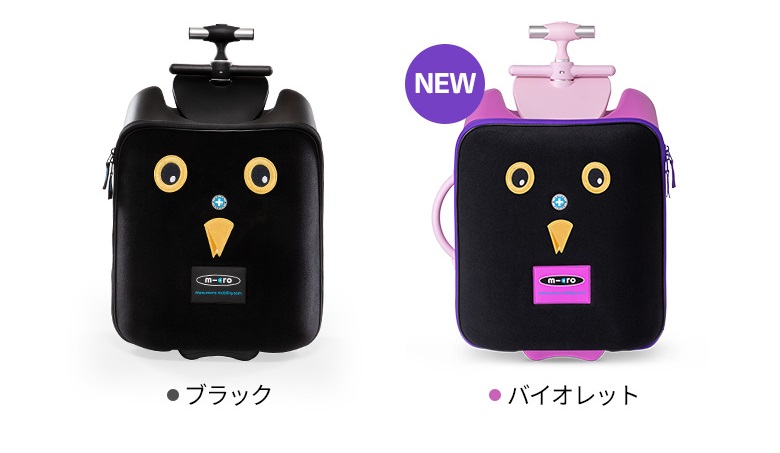 ラゲッジイージー　口コミ　メリット・デメリット
