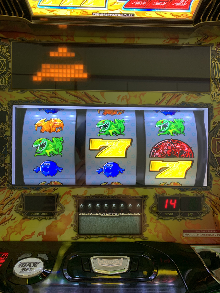 ワードオブライツ2をしっかりと打ち込む回[2024/03/16] - ディスク