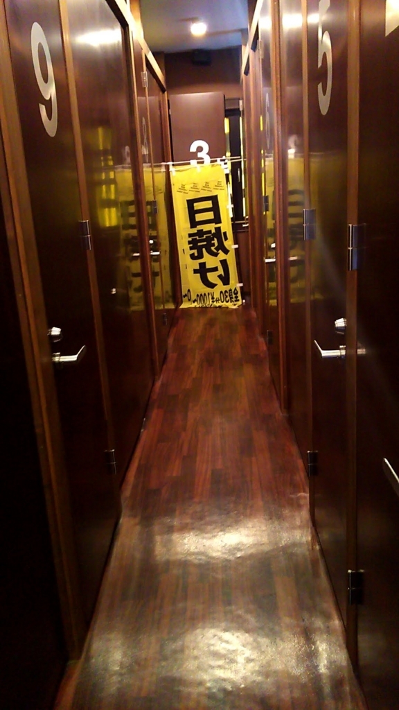 f:id:kento-ishizaki:20180106170653j:plain f:id:kento-ishizaki:20180106170653j:plain