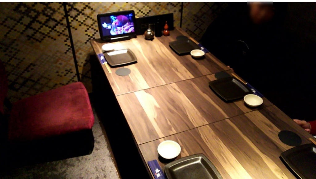 個室 郡山 居酒屋
