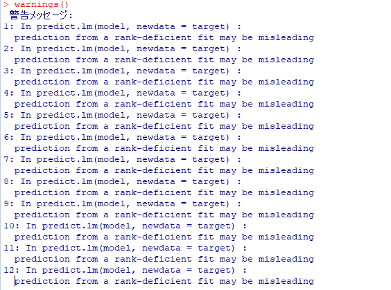 Why Would R Return Na As A Lm Coefficient 研究日記