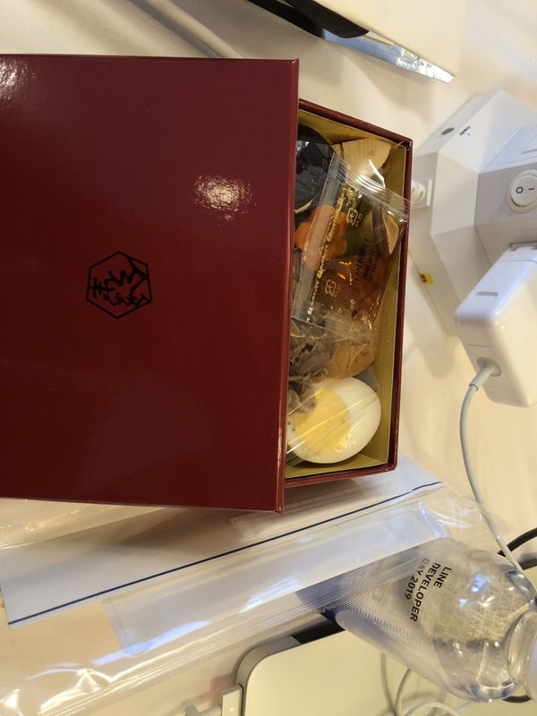 f:id:kento12021:20191126171327j:plain f:id:kento12021:20191126171327j:plain