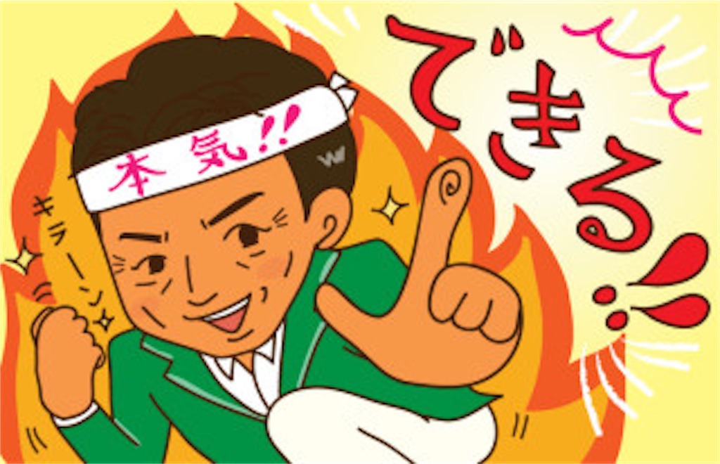 f:id:kento19991228:20190324180841j:image