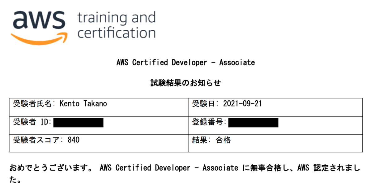 f:id:kento2github:20210921184727p:plain