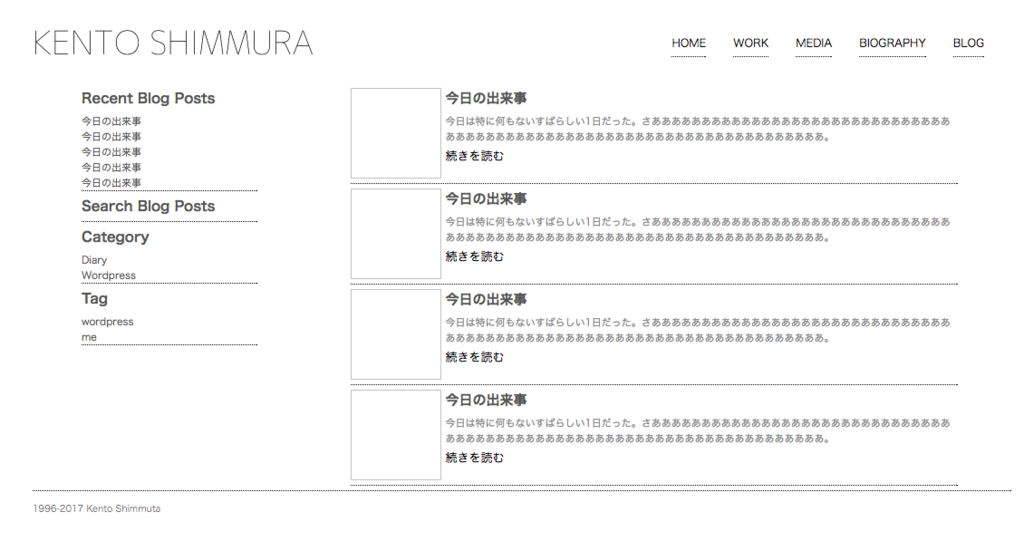 f:id:kento_shim:20170611141630p:plain f:id:kento_shim:20170611141630p:plain
