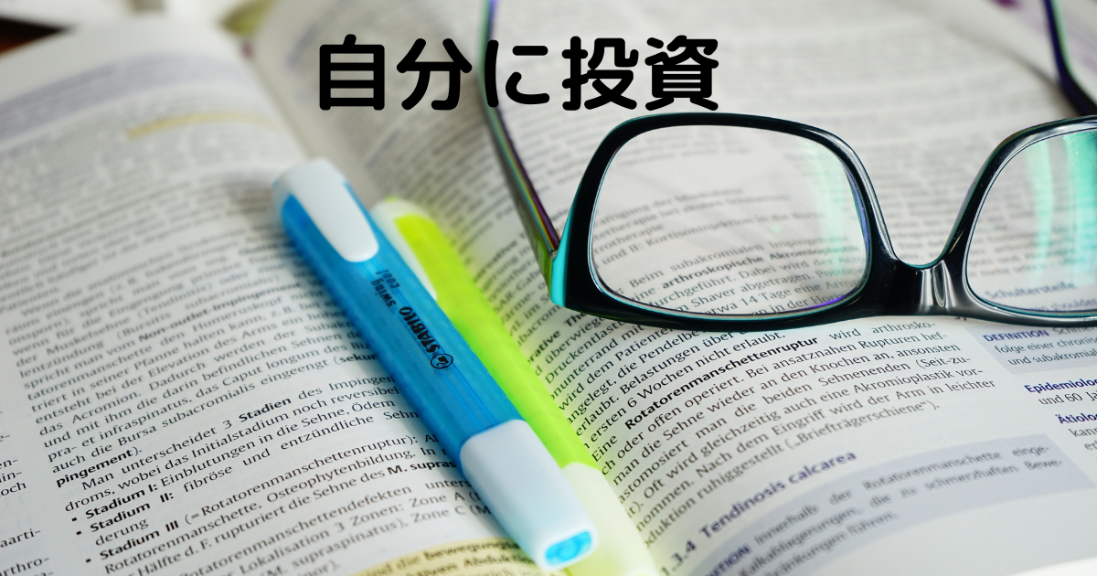 f:id:kentodax:20220106152000p:plain