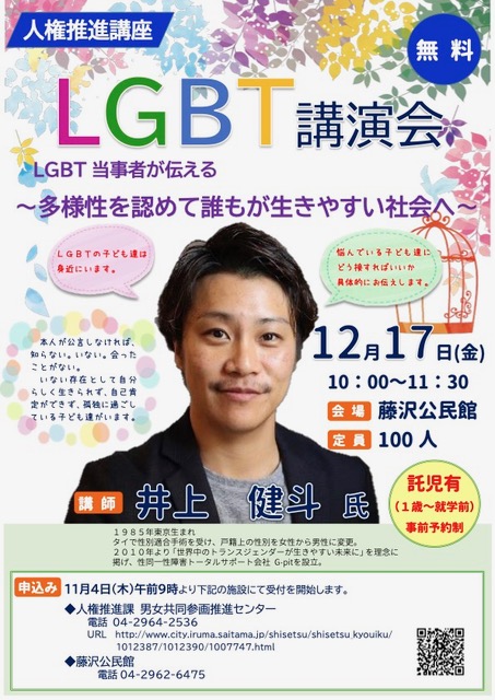 f:id:kentoinoue:20211026172204j:plain