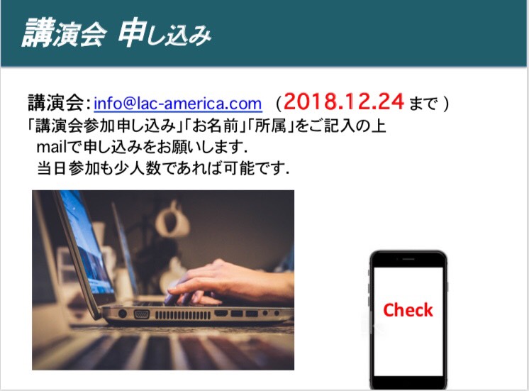 f:id:kentonesu_32:20181225104544j:plain f:id:kentonesu_32:20181225104544j:plain