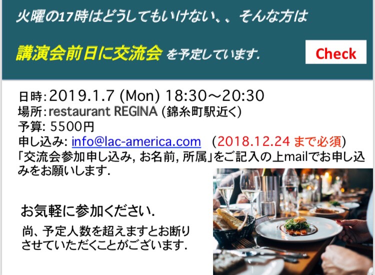 f:id:kentonesu_32:20181225104701j:plain f:id:kentonesu_32:20181225104701j:plain