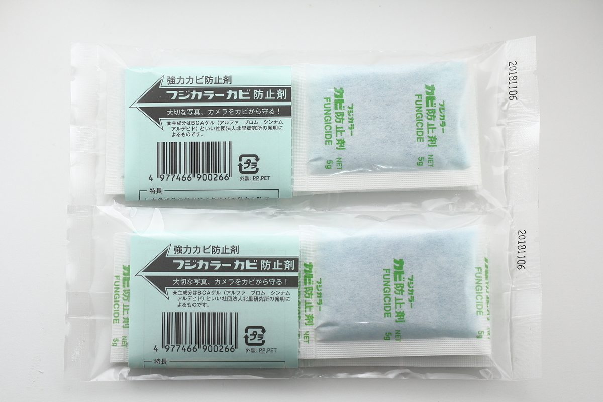 フジカラーカビ防止剤で大切なカメラとレンズを守ろう カメライト