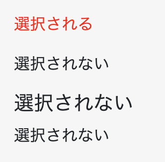 擬似クラスの First Child と First Of Type について 初手ぱるぷんて