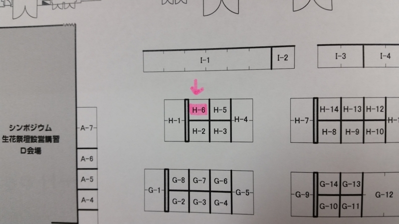 f:id:kentopia:20150601173958j:image:w640